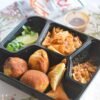 Plastic Container Black - 4 Portion Tray